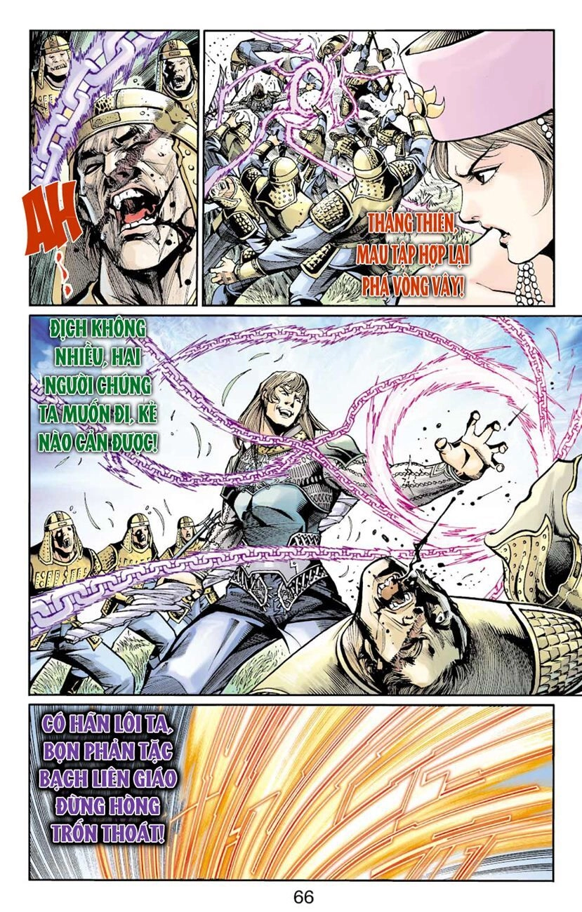 Thiên Tử Truyền Kỳ 6 – Hồng Vũ Đại Đế Chapter 32 - 15