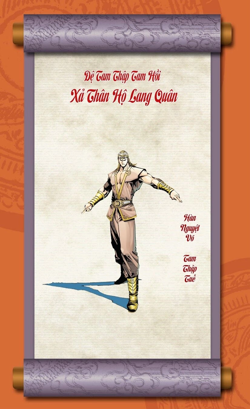 Thiên Tử Truyền Kỳ 6 – Hồng Vũ Đại Đế Chapter 33 - 1