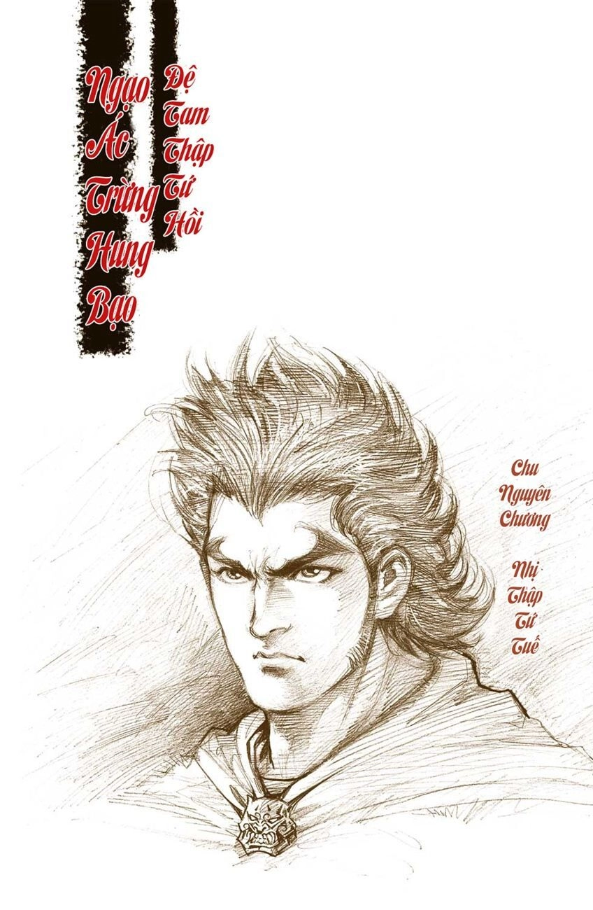 Thiên Tử Truyền Kỳ 6 – Hồng Vũ Đại Đế Chapter 34 - 3