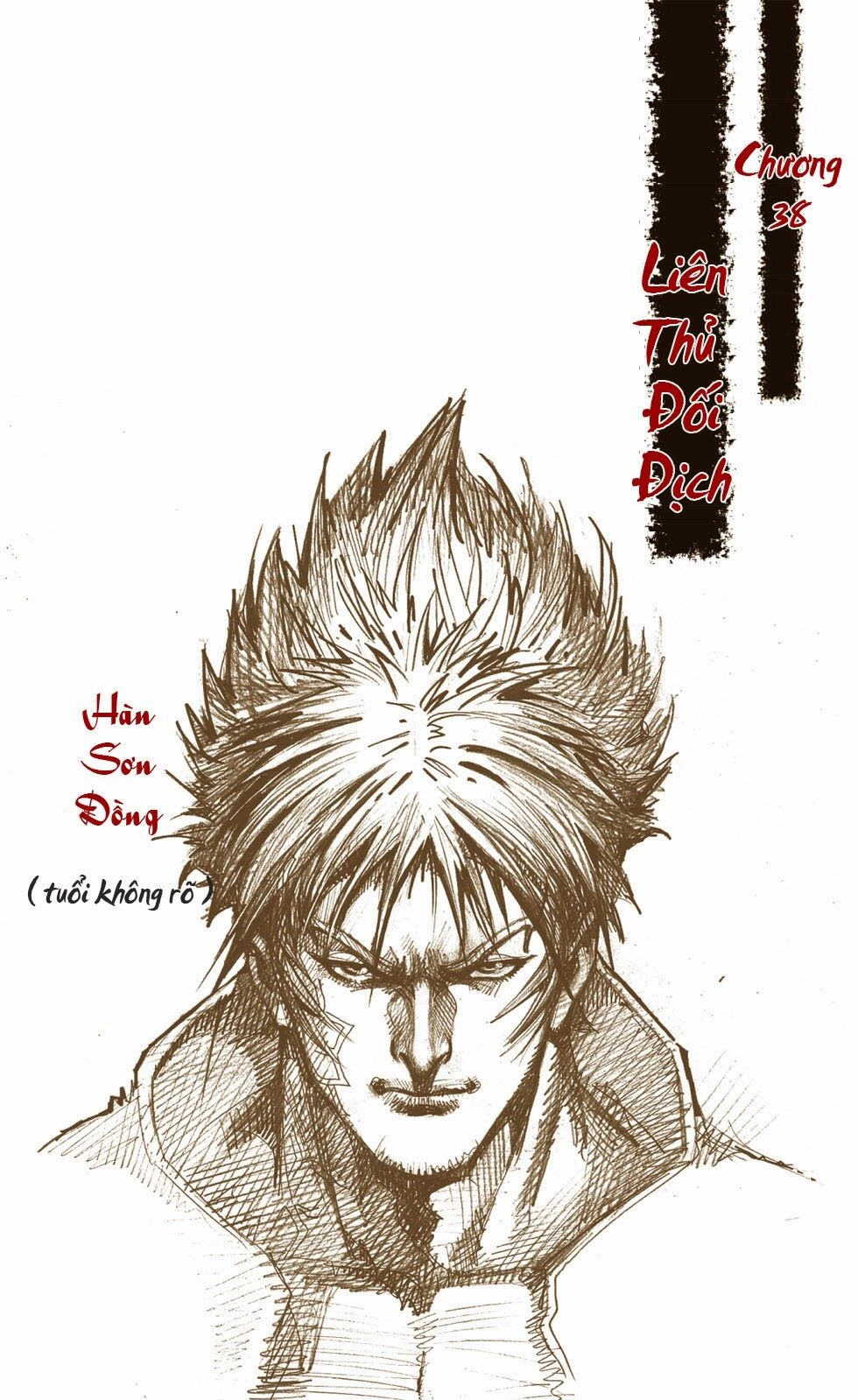 Thiên Tử Truyền Kỳ 6 – Hồng Vũ Đại Đế Chapter 38 - 1