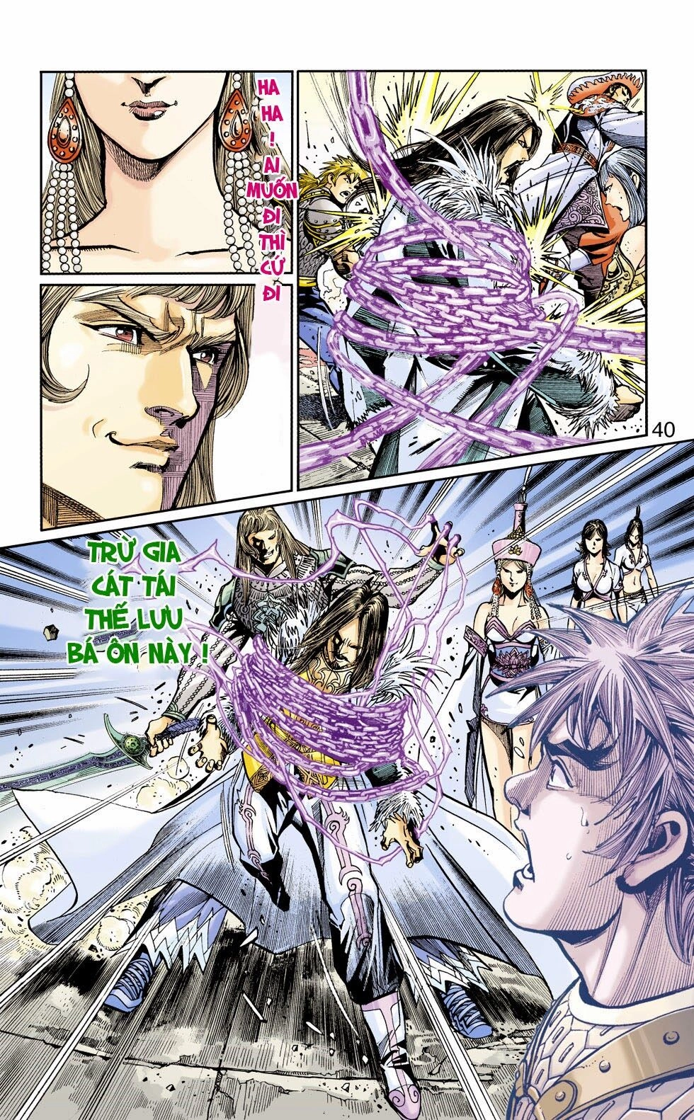 Thiên Tử Truyền Kỳ 6 – Hồng Vũ Đại Đế Chapter 38 - 6