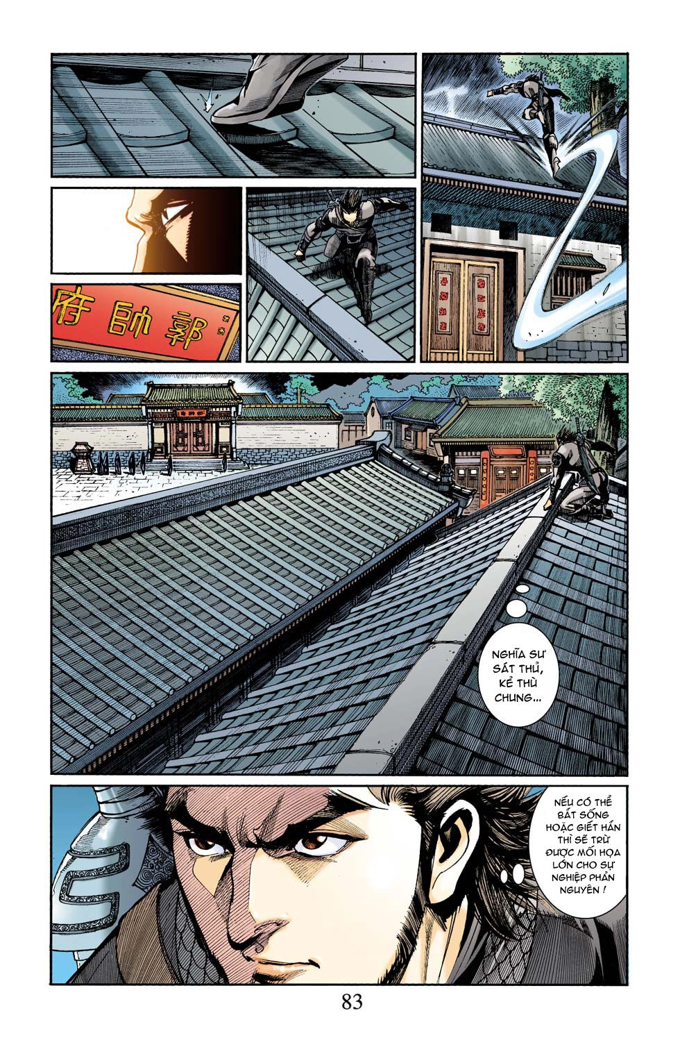 Thiên Tử Truyền Kỳ 6 – Hồng Vũ Đại Đế Chapter 42 - 17