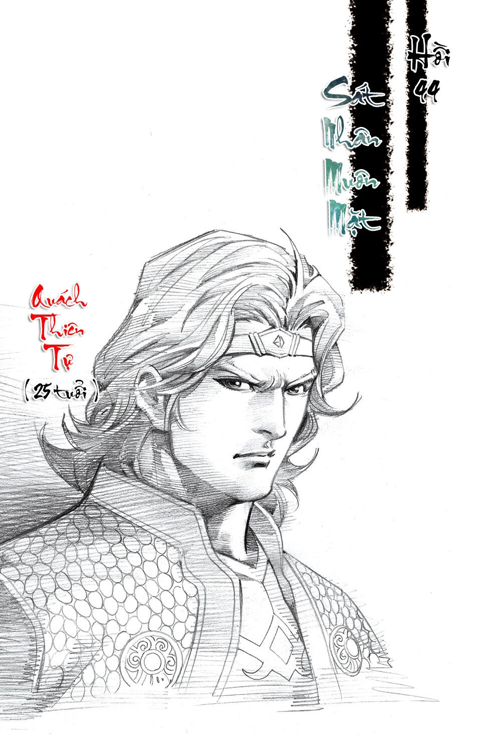 Thiên Tử Truyền Kỳ 6 – Hồng Vũ Đại Đế Chapter 44 - 1