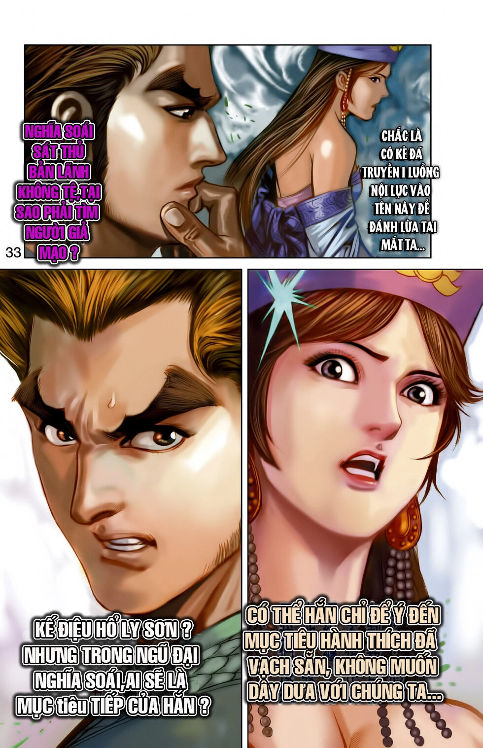 Thiên Tử Truyền Kỳ 6 – Hồng Vũ Đại Đế Chapter 44 - 5