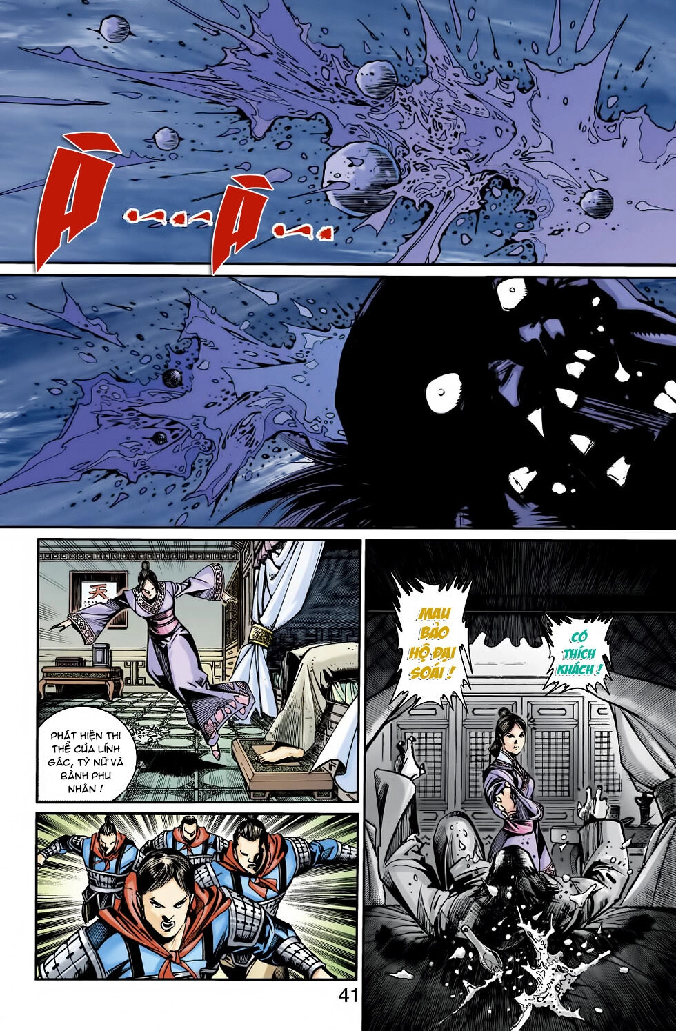 Thiên Tử Truyền Kỳ 6 – Hồng Vũ Đại Đế Chapter 44 - 13