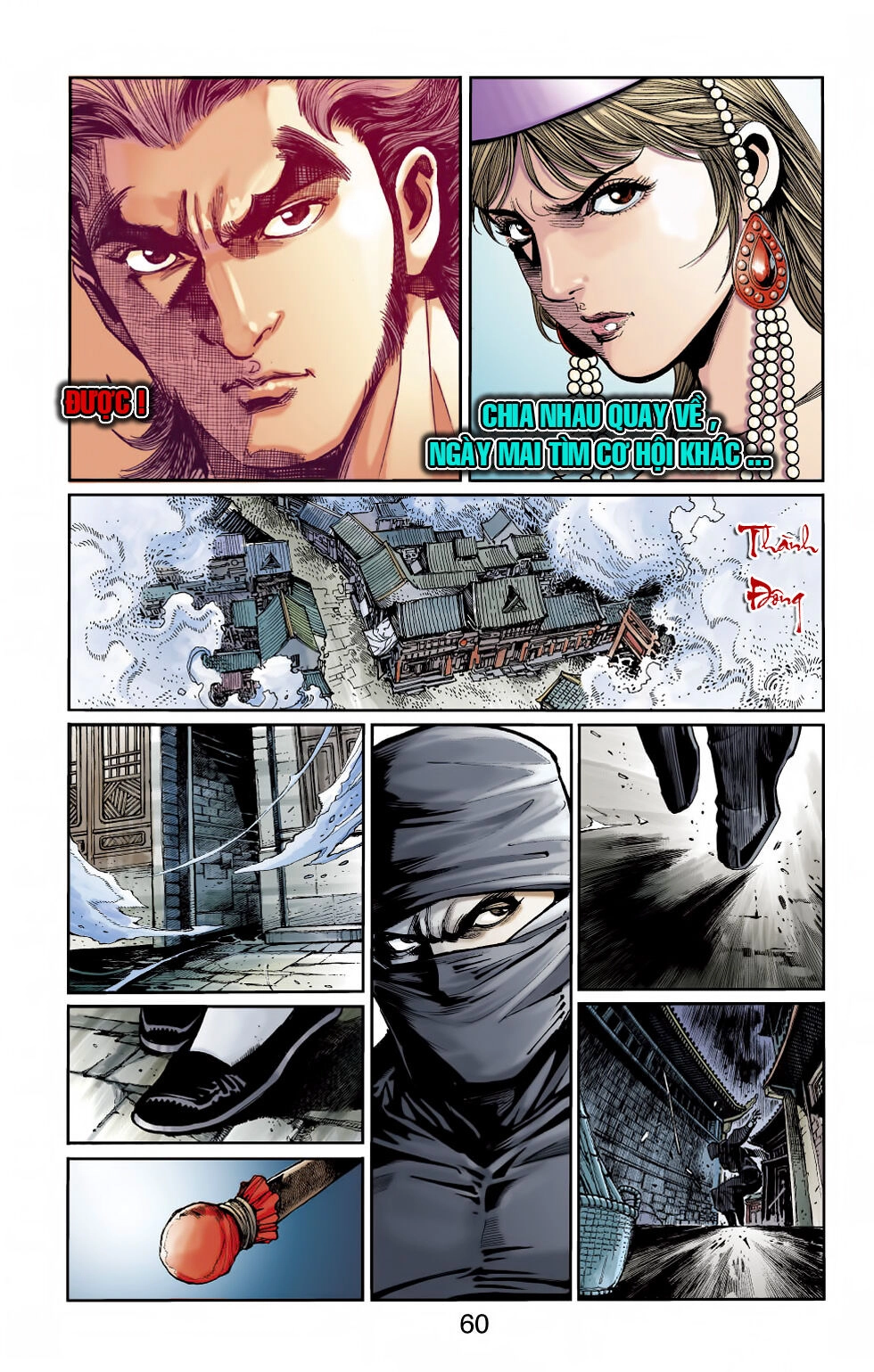 Thiên Tử Truyền Kỳ 6 – Hồng Vũ Đại Đế Chapter 44 - 32