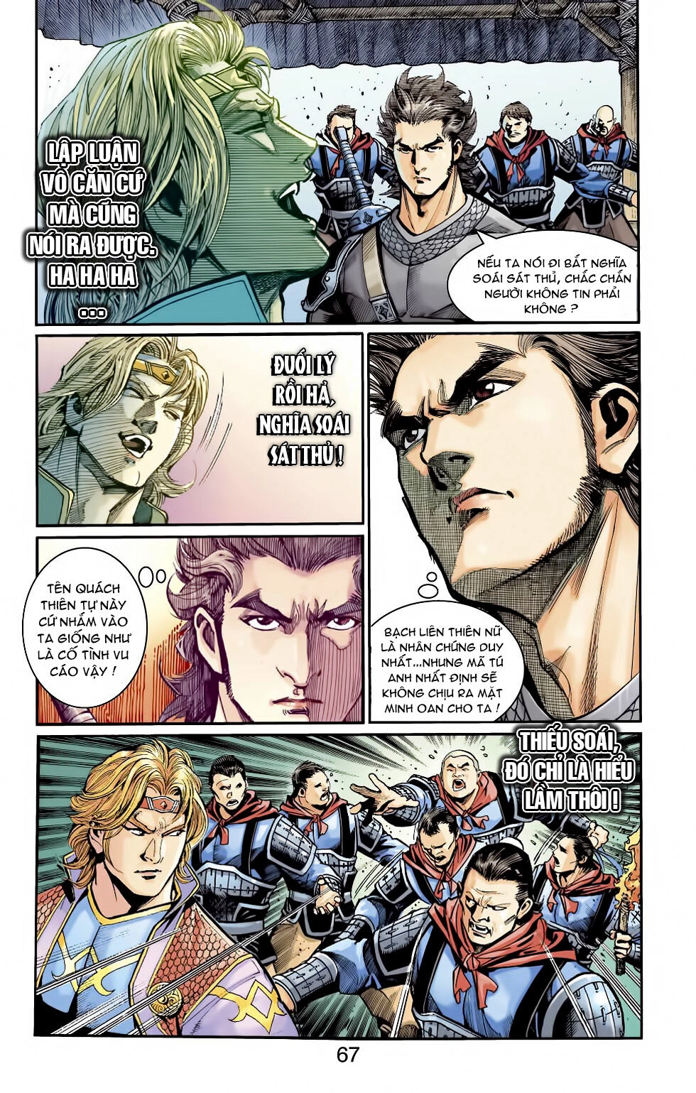 Thiên Tử Truyền Kỳ 6 – Hồng Vũ Đại Đế Chapter 45 - 3