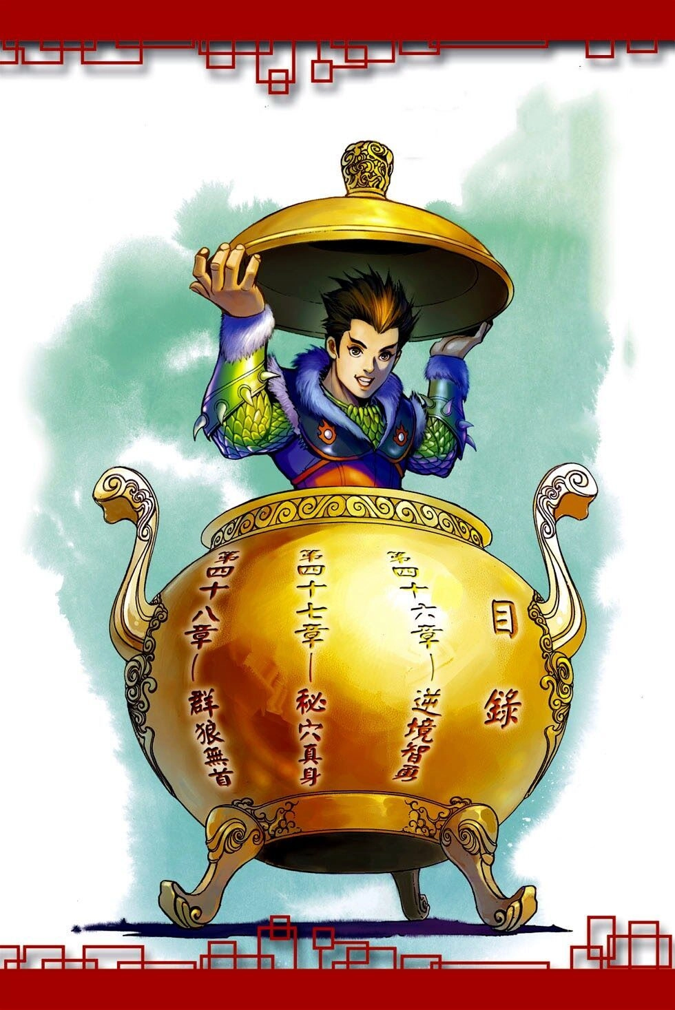 Thiên Tử Truyền Kỳ 6 – Hồng Vũ Đại Đế Chapter 46 - 3