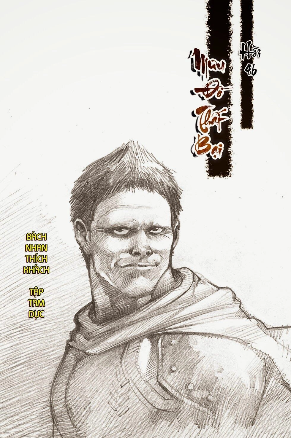 Thiên Tử Truyền Kỳ 6 – Hồng Vũ Đại Đế Chapter 46 - 4