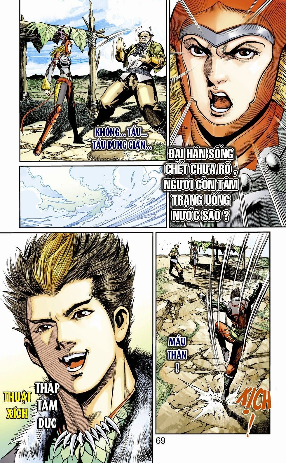 Thiên Tử Truyền Kỳ 6 – Hồng Vũ Đại Đế Chapter 48 - 27