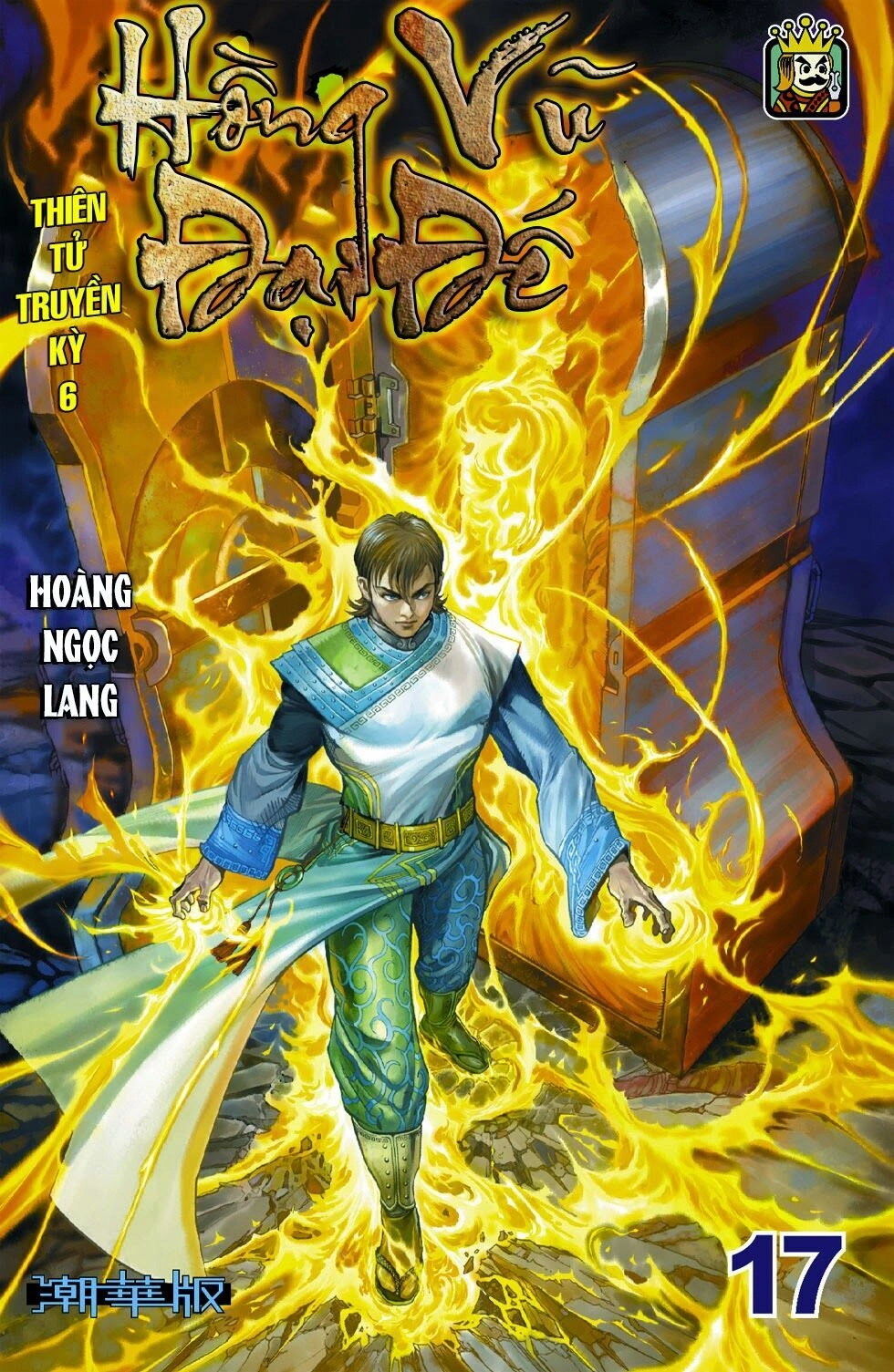 Thiên Tử Truyền Kỳ 6 – Hồng Vũ Đại Đế Chapter 49 - 2