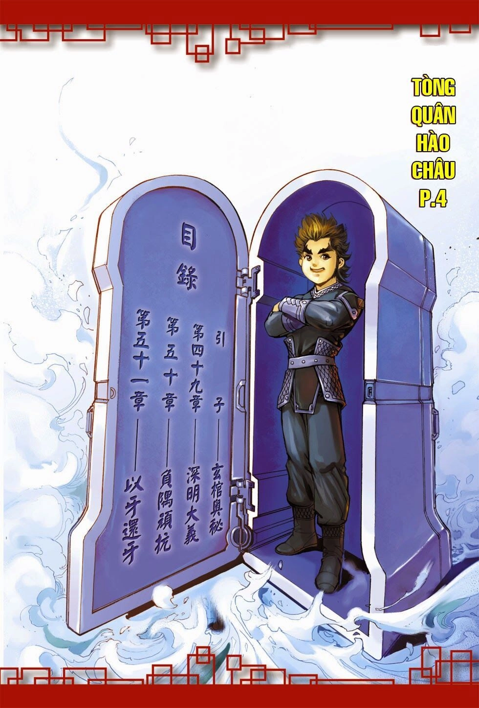 Thiên Tử Truyền Kỳ 6 – Hồng Vũ Đại Đế Chapter 49 - 3