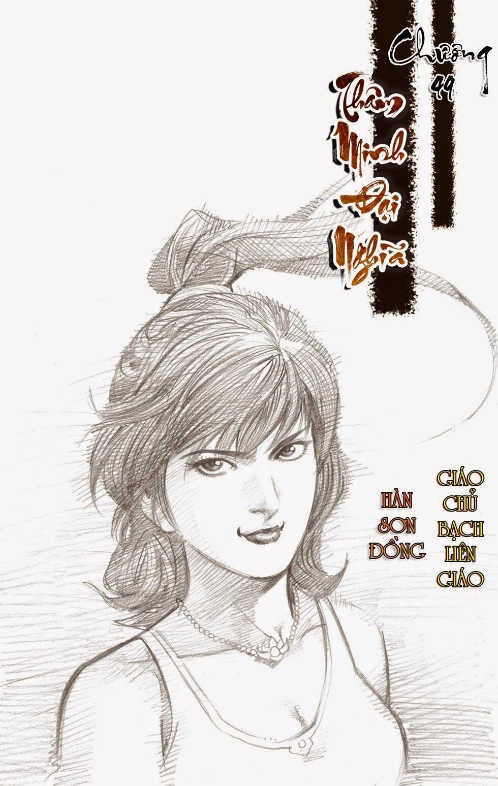 Thiên Tử Truyền Kỳ 6 – Hồng Vũ Đại Đế Chapter 49.5 - 2