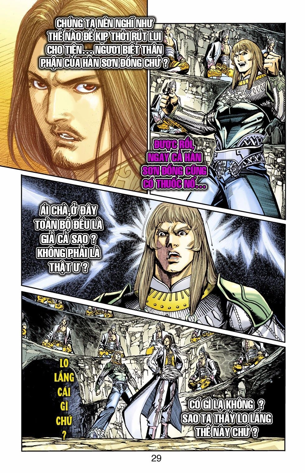 Thiên Tử Truyền Kỳ 6 – Hồng Vũ Đại Đế Chapter 49.5 - 6