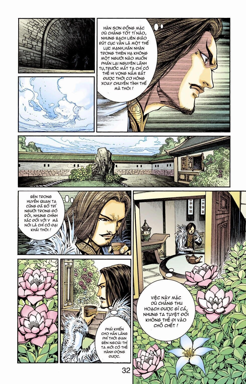 Thiên Tử Truyền Kỳ 6 – Hồng Vũ Đại Đế Chapter 49.5 - 9