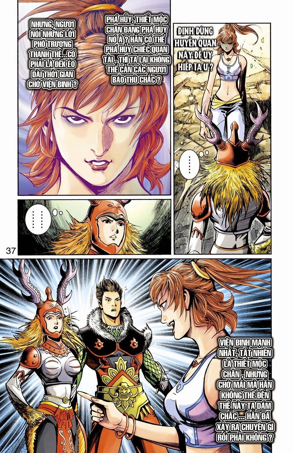 Thiên Tử Truyền Kỳ 6 – Hồng Vũ Đại Đế Chapter 49.5 - 14