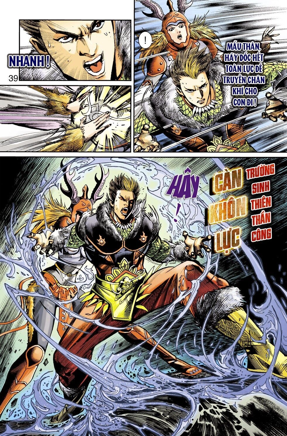 Thiên Tử Truyền Kỳ 6 – Hồng Vũ Đại Đế Chapter 49.5 - 16