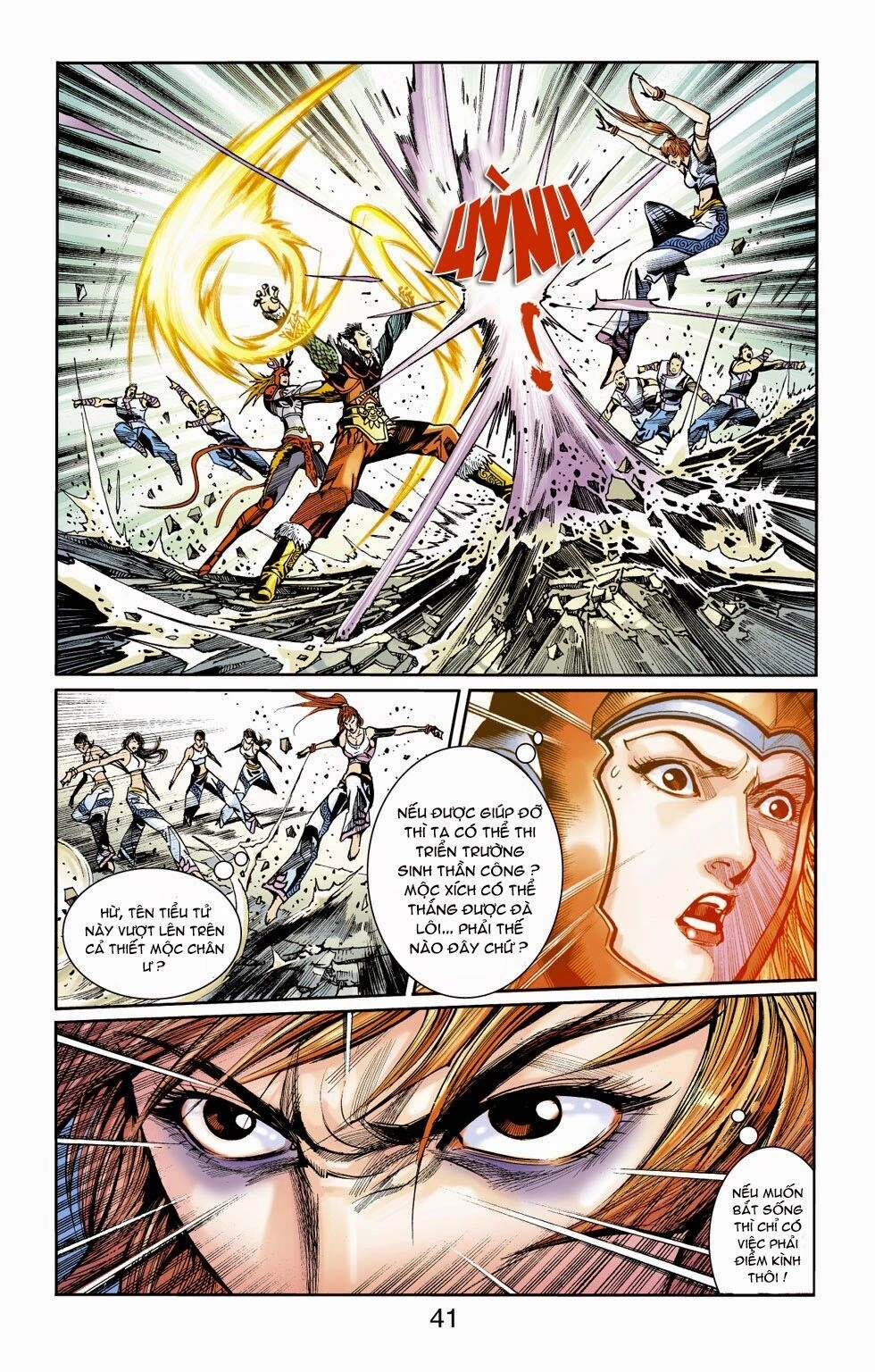 Thiên Tử Truyền Kỳ 6 – Hồng Vũ Đại Đế Chapter 49.5 - 18