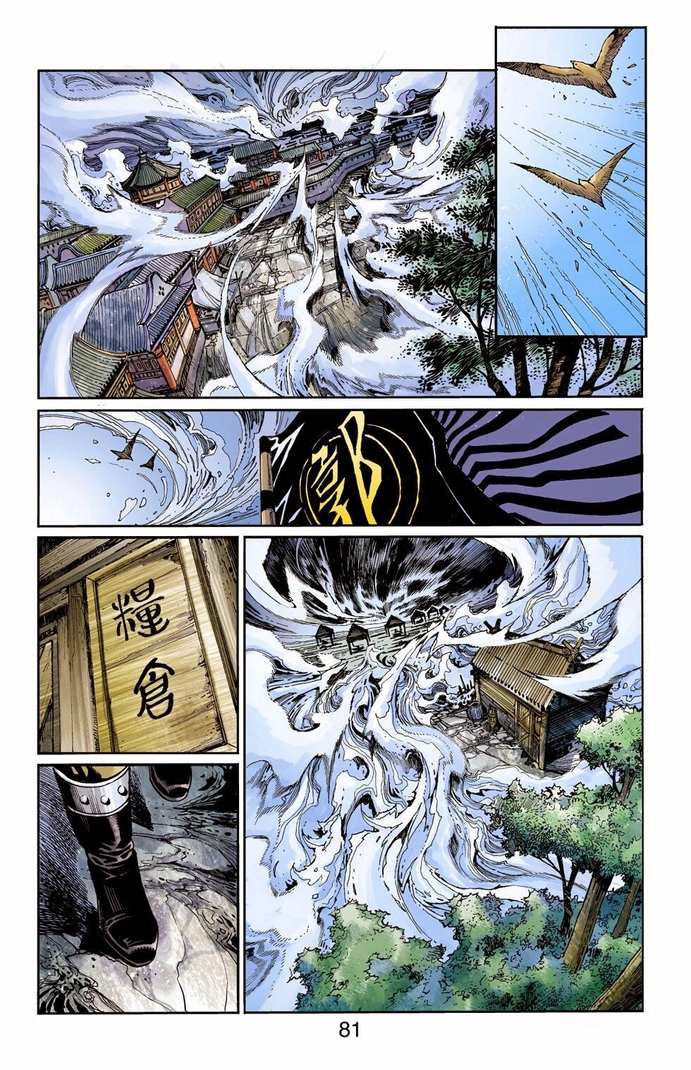 Thiên Tử Truyền Kỳ 6 – Hồng Vũ Đại Đế Chapter 51 - 11