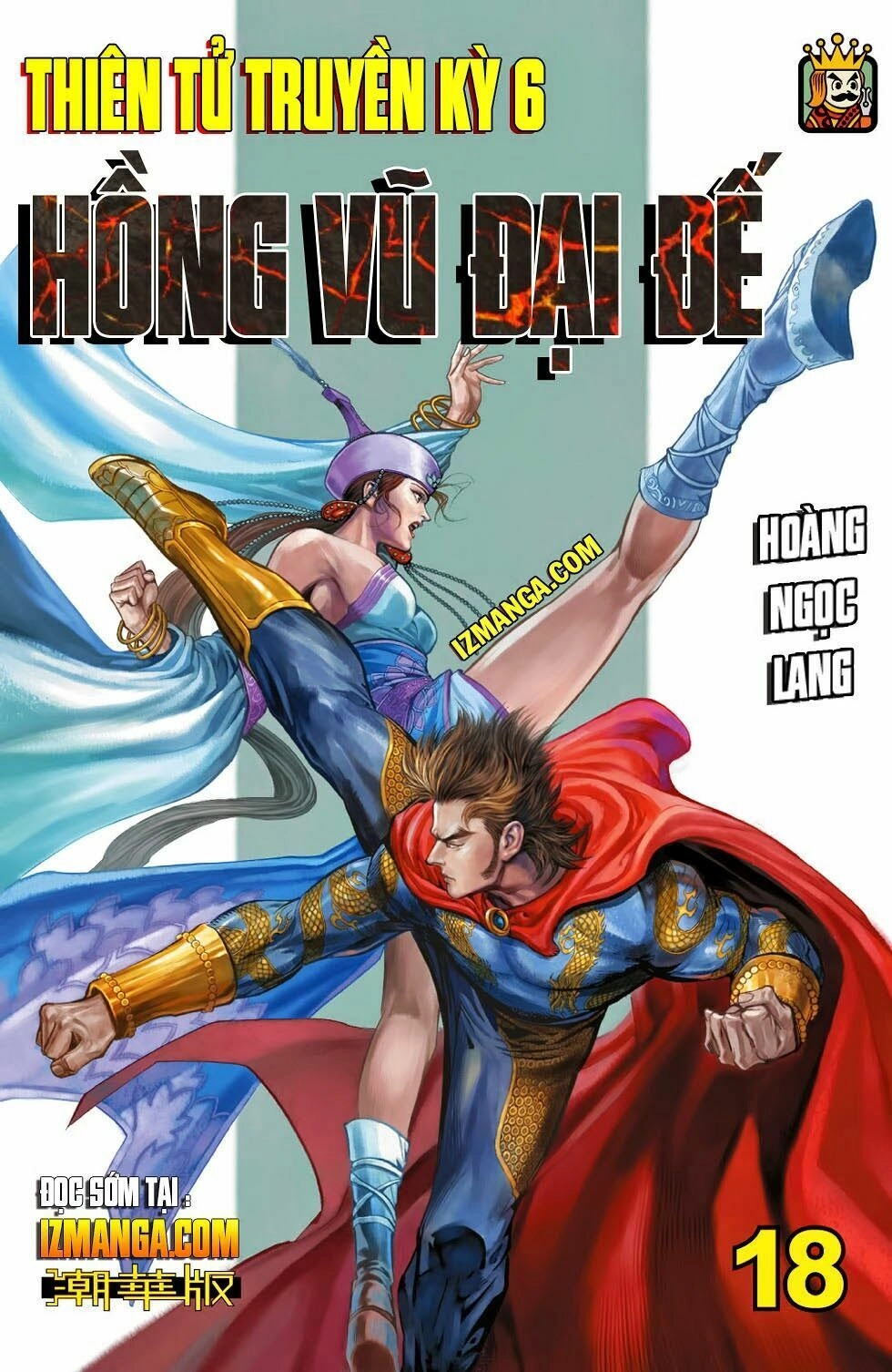 Thiên Tử Truyền Kỳ 6 – Hồng Vũ Đại Đế Chapter 51.5 - 2