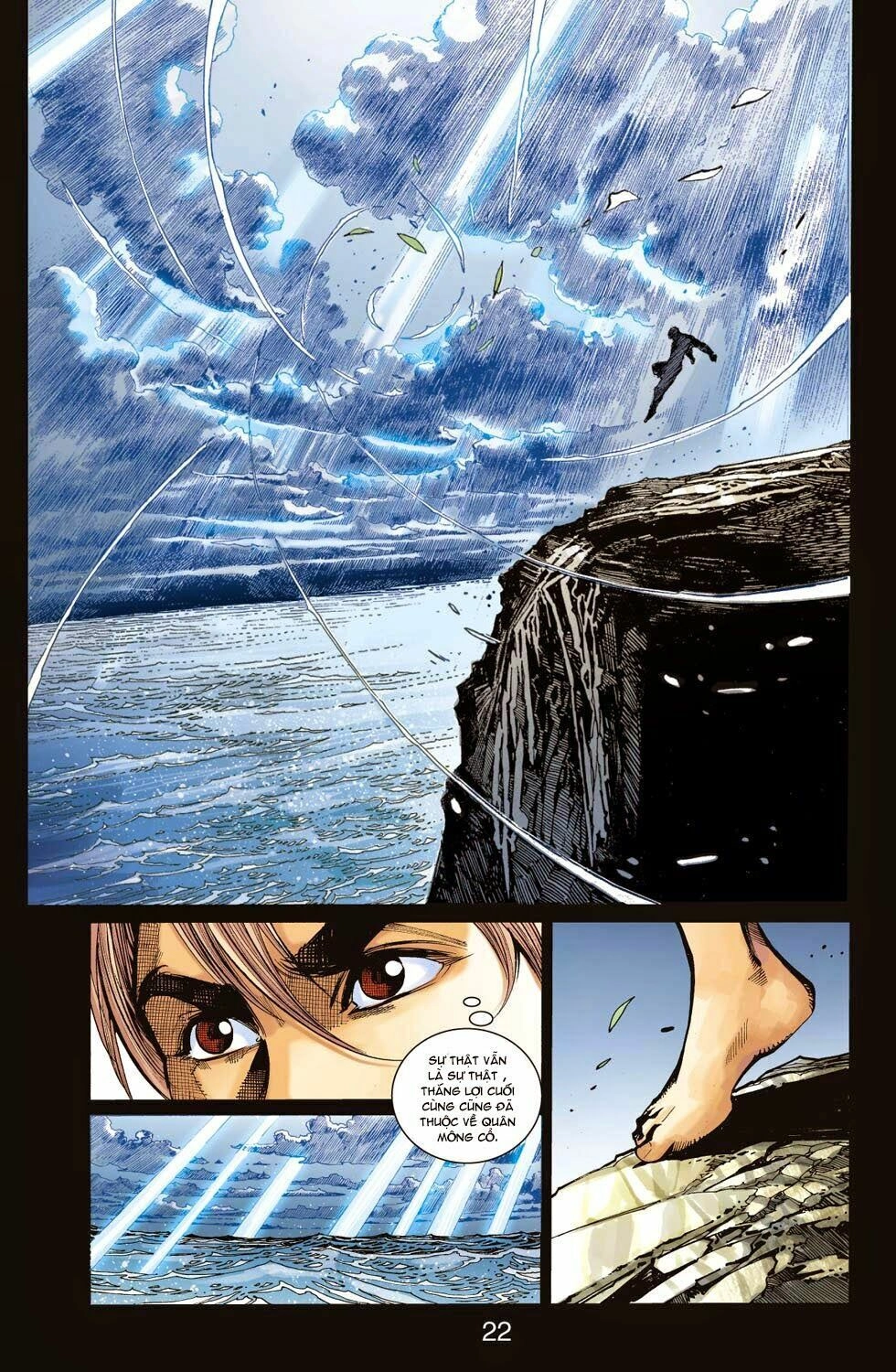 Thiên Tử Truyền Kỳ 6 – Hồng Vũ Đại Đế Chapter 51.5 - 21