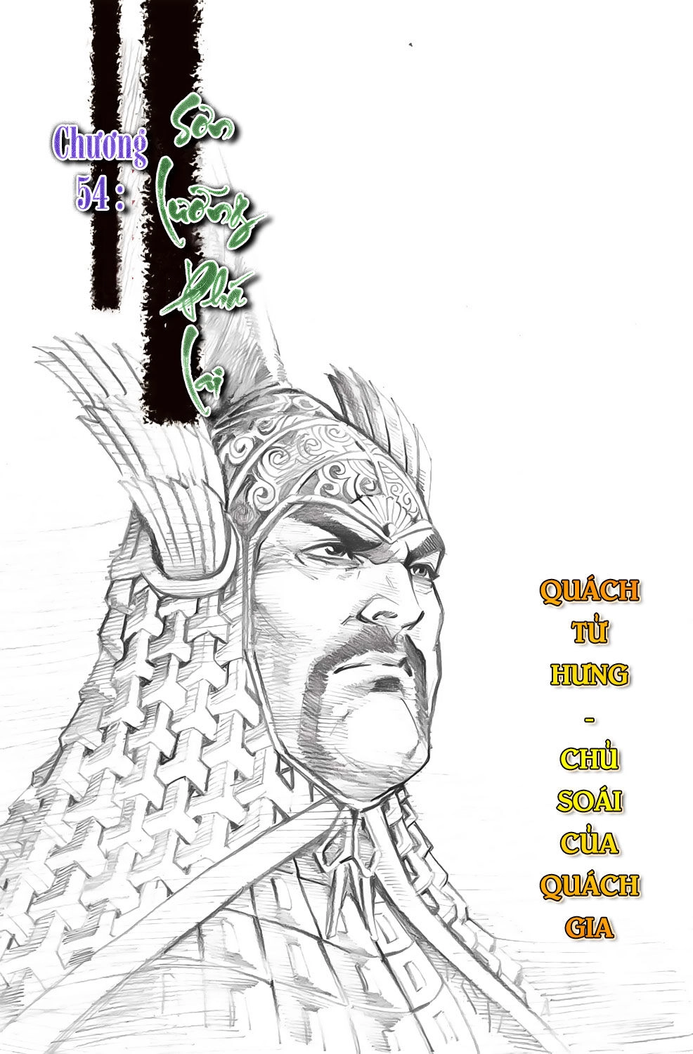 Thiên Tử Truyền Kỳ 6 – Hồng Vũ Đại Đế Chapter 54 - 1