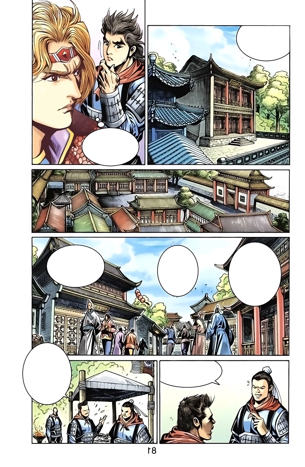 Thiên Tử Truyền Kỳ 6 – Hồng Vũ Đại Đế Chapter 54 - 8