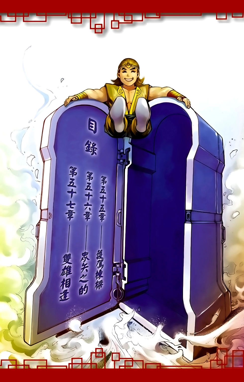 Thiên Tử Truyền Kỳ 6 – Hồng Vũ Đại Đế Chapter 55 - 3