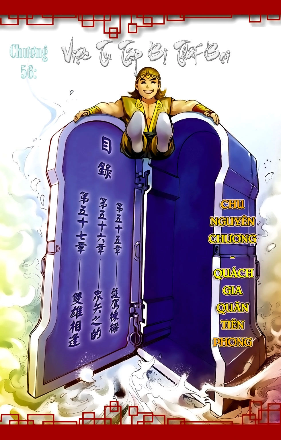 Thiên Tử Truyền Kỳ 6 – Hồng Vũ Đại Đế Chapter 56.2 - 1