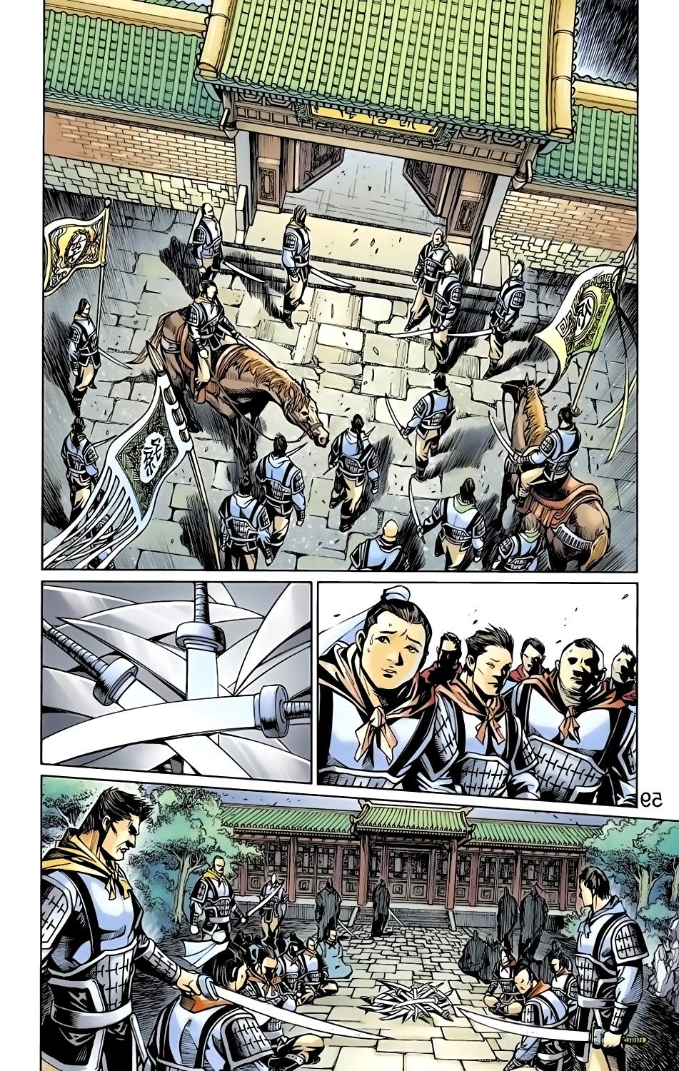 Thiên Tử Truyền Kỳ 6 – Hồng Vũ Đại Đế Chapter 56.2 - 6