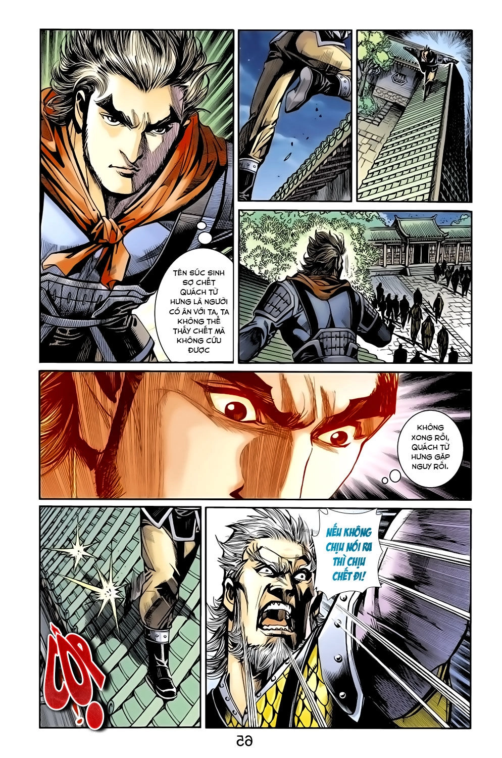 Thiên Tử Truyền Kỳ 6 – Hồng Vũ Đại Đế Chapter 56.2 - 12