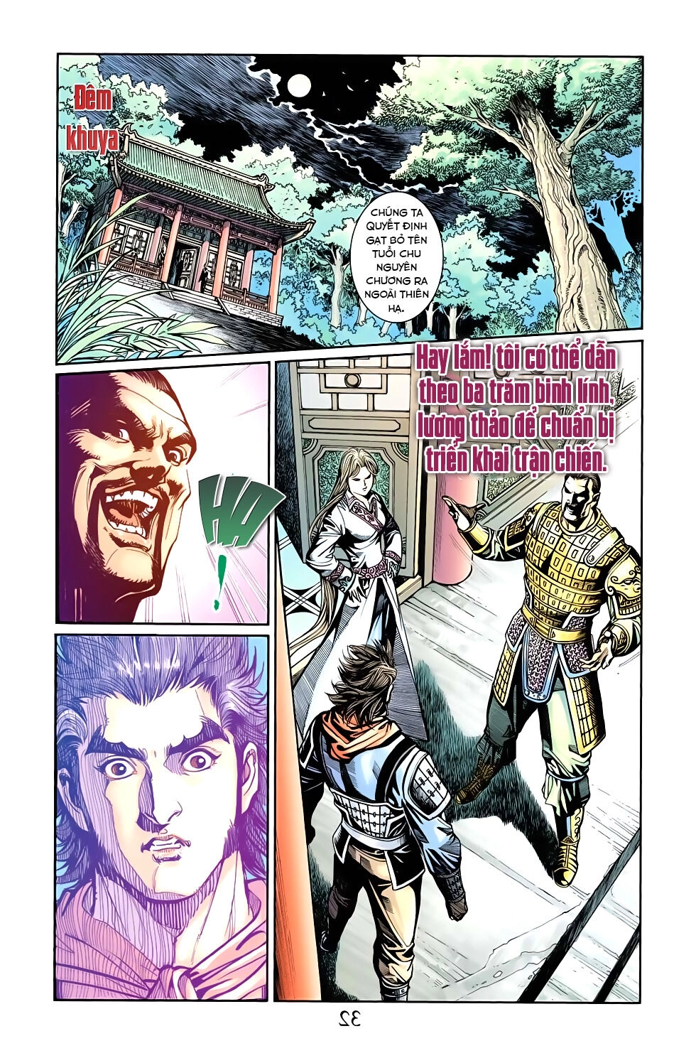 Thiên Tử Truyền Kỳ 6 – Hồng Vũ Đại Đế Chapter 59 - 4