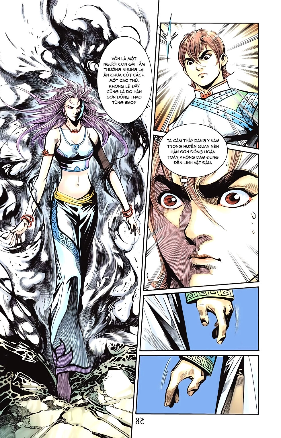 Thiên Tử Truyền Kỳ 6 – Hồng Vũ Đại Đế Chapter 60.1 - 12