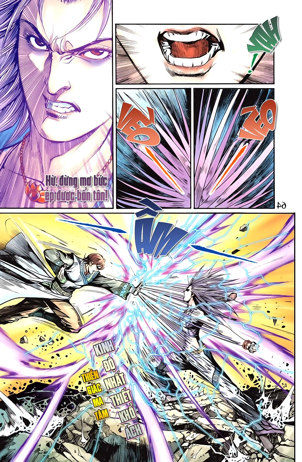 Thiên Tử Truyền Kỳ 6 – Hồng Vũ Đại Đế Chapter 60.1 - 18