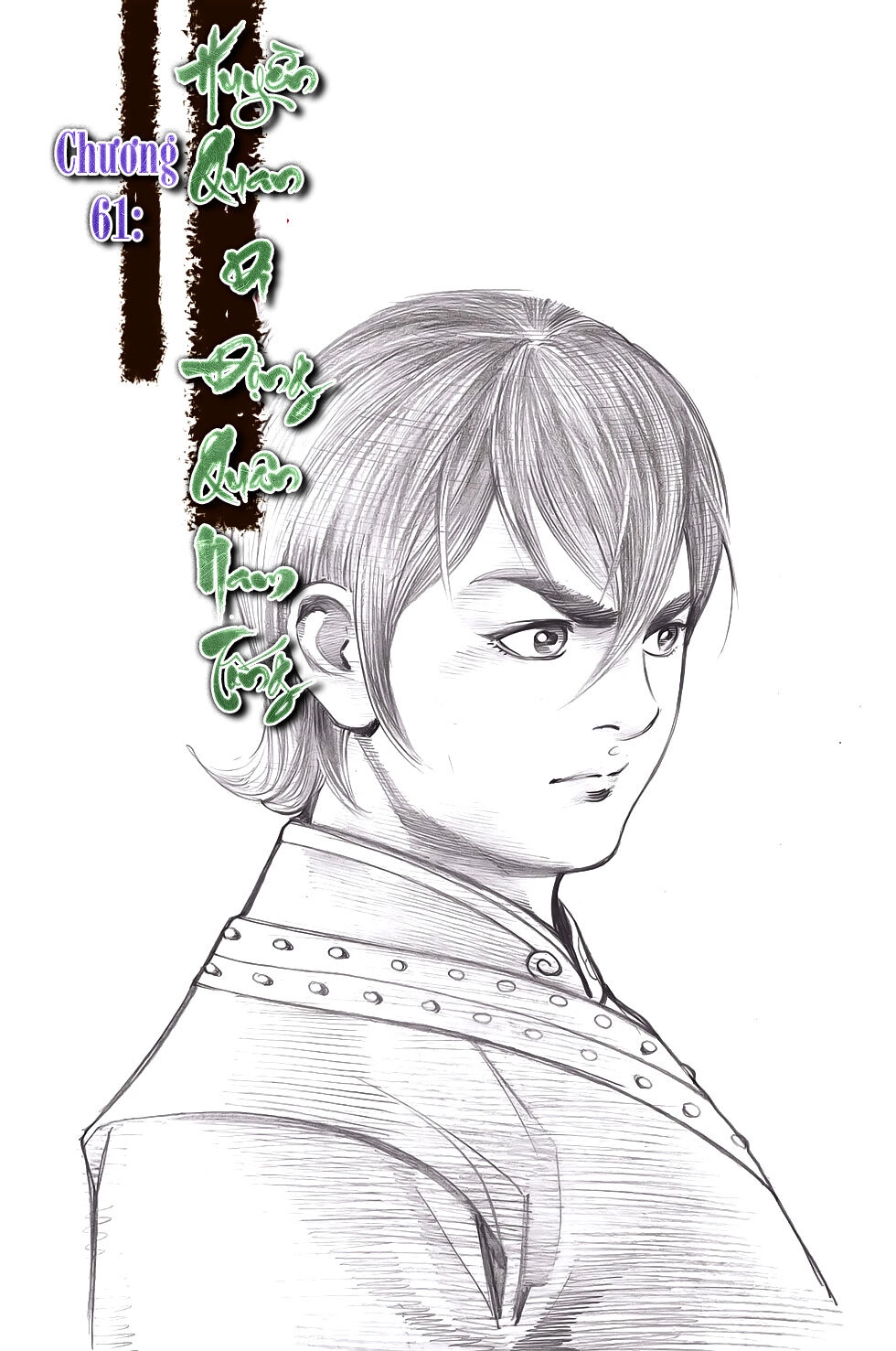 Thiên Tử Truyền Kỳ 6 – Hồng Vũ Đại Đế Chapter 61 - 4