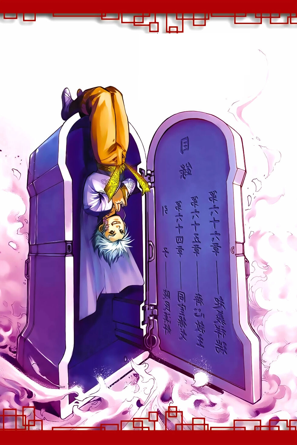 Thiên Tử Truyền Kỳ 6 – Hồng Vũ Đại Đế Chapter 64 - 3