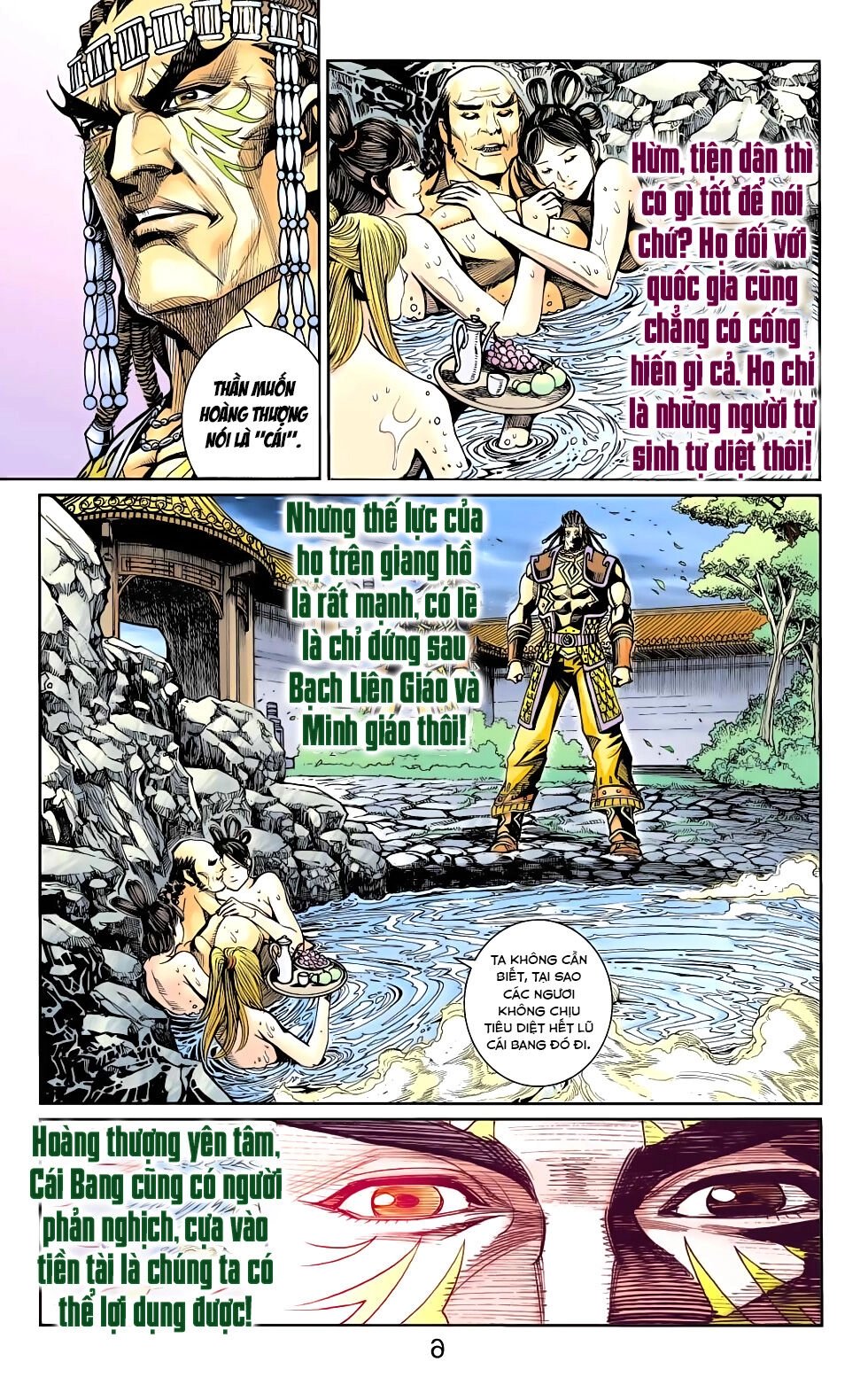 Thiên Tử Truyền Kỳ 6 – Hồng Vũ Đại Đế Chapter 64 - 6