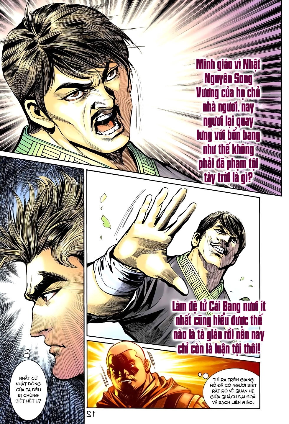 Thiên Tử Truyền Kỳ 6 – Hồng Vũ Đại Đế Chapter 64 - 12