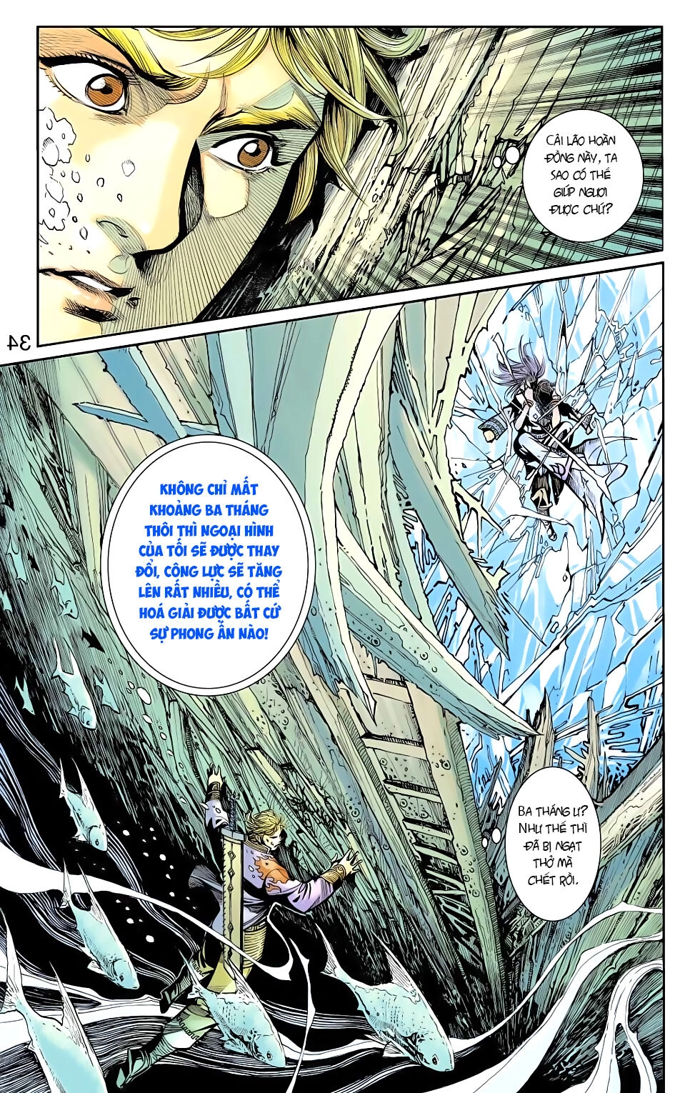 Thiên Tử Truyền Kỳ 6 – Hồng Vũ Đại Đế Chapter 65 - 5