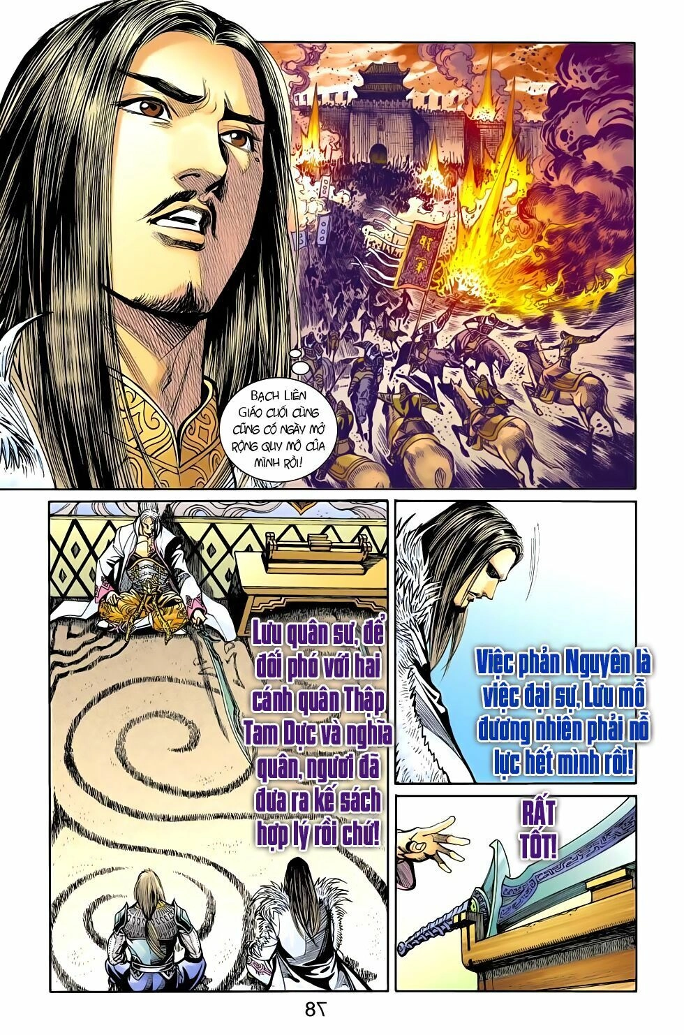 Thiên Tử Truyền Kỳ 6 – Hồng Vũ Đại Đế Chapter 66 - 17