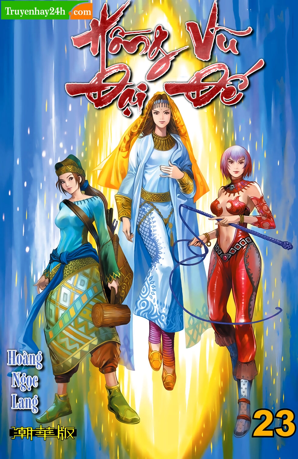 Thiên Tử Truyền Kỳ 6 – Hồng Vũ Đại Đế Chapter 67 - 1