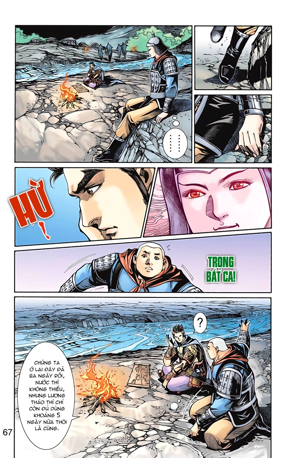 Thiên Tử Truyền Kỳ 6 – Hồng Vũ Đại Đế Chapter 69 - 4