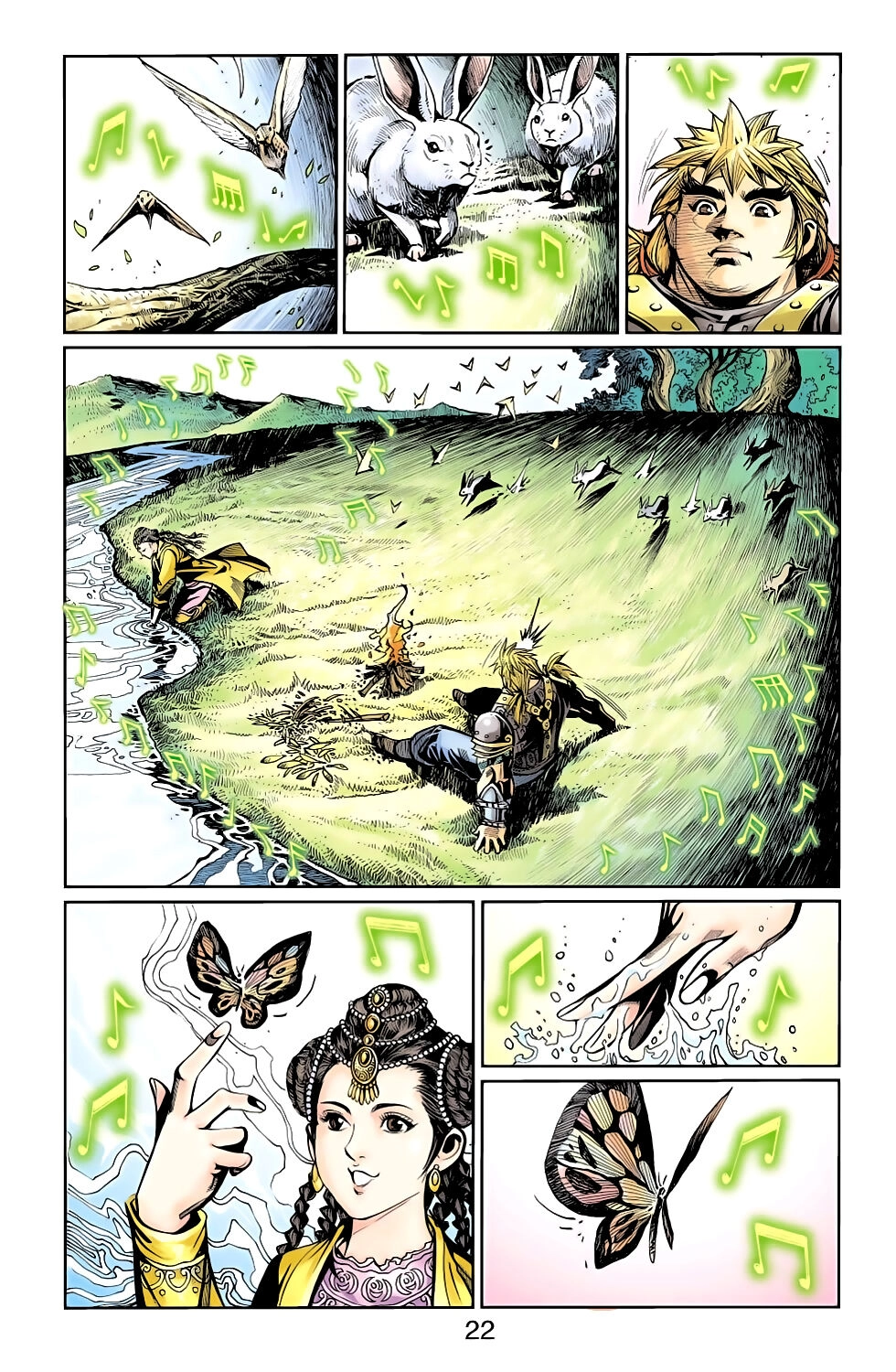 Thiên Tử Truyền Kỳ 6 – Hồng Vũ Đại Đế Chapter 70 - 23