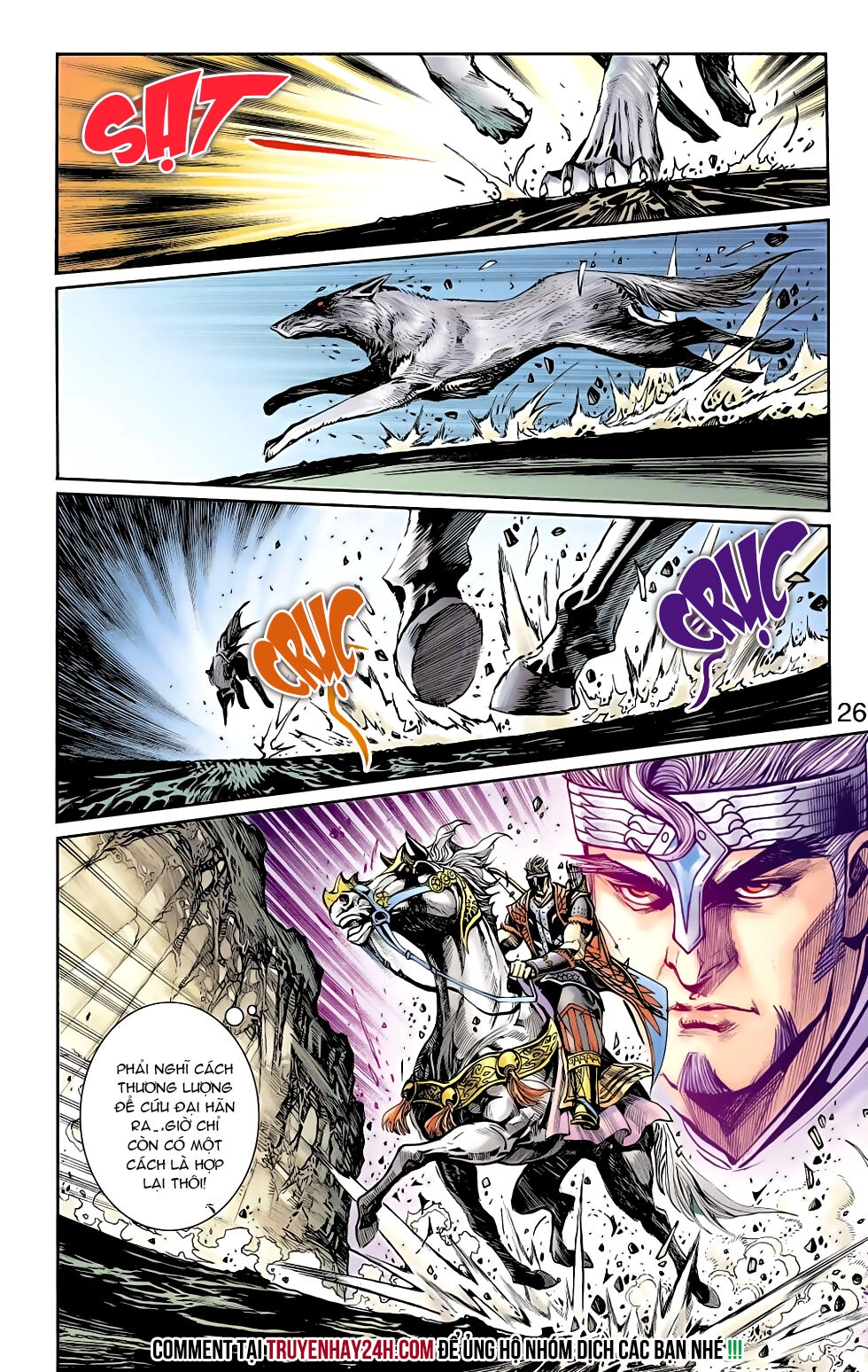 Thiên Tử Truyền Kỳ 6 – Hồng Vũ Đại Đế Chapter 70 - 26