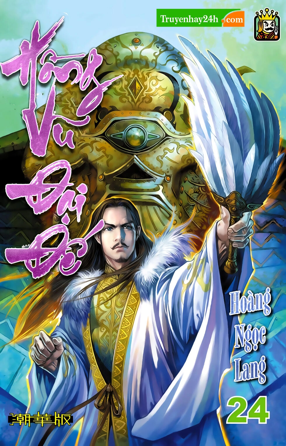 Thiên Tử Truyền Kỳ 6 – Hồng Vũ Đại Đế Chapter 71 - 1