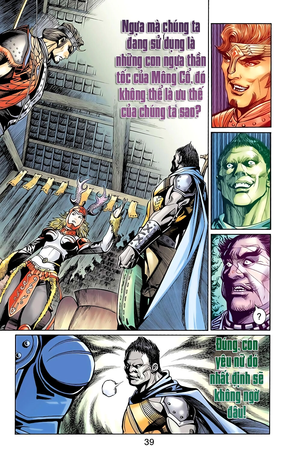 Thiên Tử Truyền Kỳ 6 – Hồng Vũ Đại Đế Chapter 71 - 14