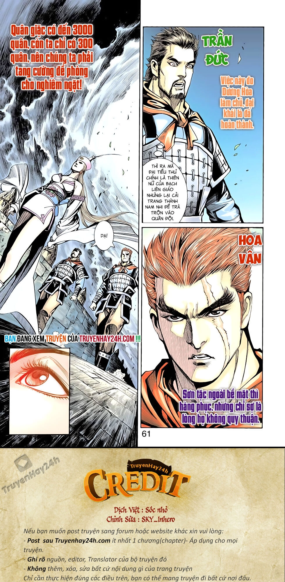 Thiên Tử Truyền Kỳ 6 – Hồng Vũ Đại Đế Chapter 72 - 3