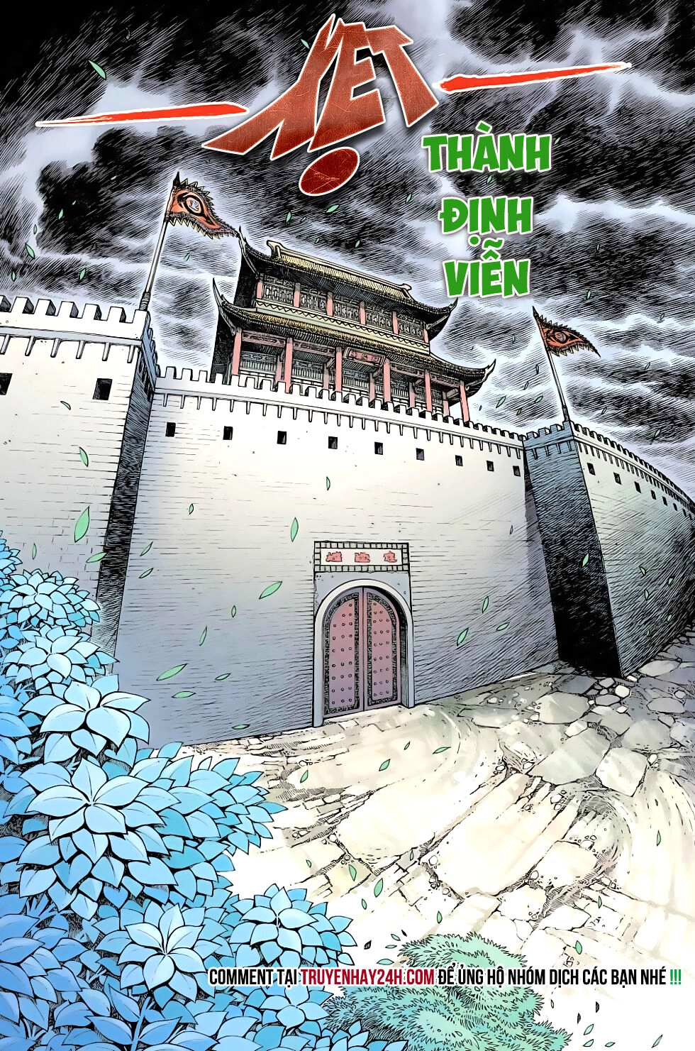 Thiên Tử Truyền Kỳ 6 – Hồng Vũ Đại Đế Chapter 72 - 6