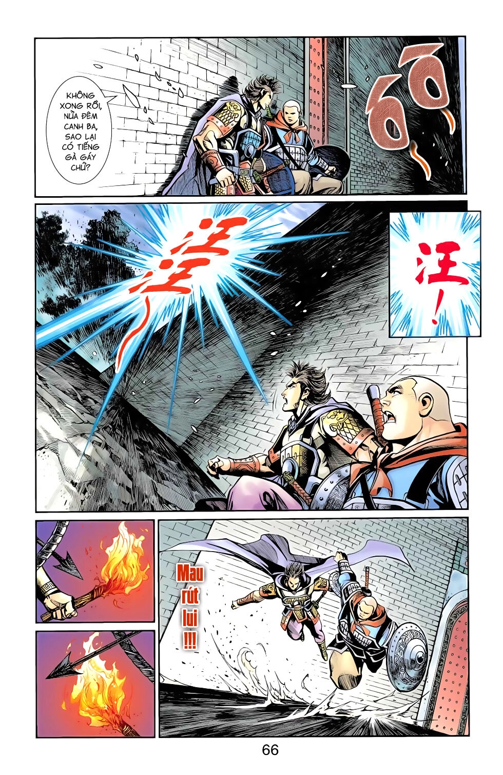 Thiên Tử Truyền Kỳ 6 – Hồng Vũ Đại Đế Chapter 72 - 9