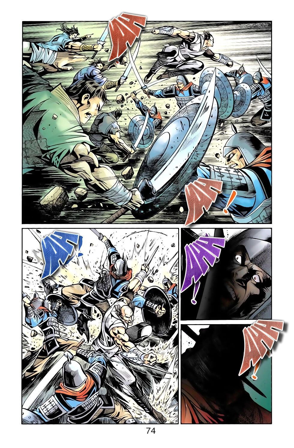 Thiên Tử Truyền Kỳ 6 – Hồng Vũ Đại Đế Chapter 72 - 17